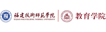 教育学院 教育学院